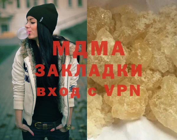 марки nbome Бронницы